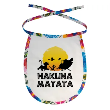 Hakuna Matata, Σαλιάρα μωρού αλέκιαστη με κορδόνι Χρωματιστή