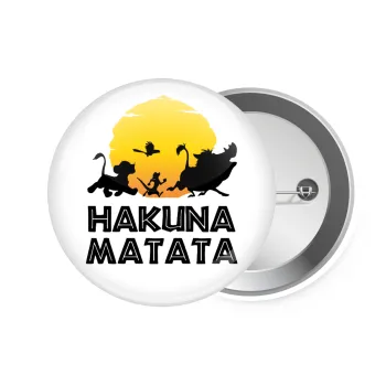Hakuna Matata, Κονκάρδα παραμάνα 7.5cm