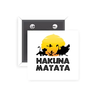 Hakuna Matata, Κονκάρδα παραμάνα τετράγωνη 5x5cm