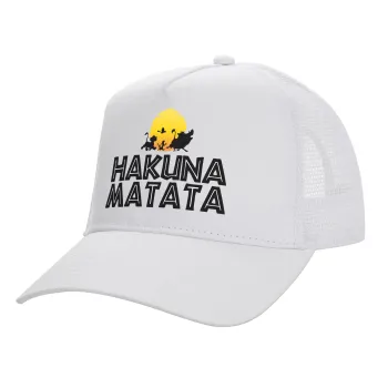 Hakuna Matata, Καπέλο Ενηλίκων Structured Trucker, με Δίχτυ, ΛΕΥΚΟ (100% ΒΑΜΒΑΚΕΡΟ, ΕΝΗΛΙΚΩΝ, UNISEX, ONE SIZE)