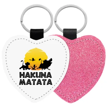 Hakuna Matata, Μπρελόκ PU δερμάτινο glitter καρδιά ΡΟΖ