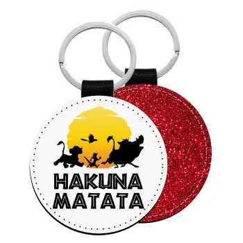 Hakuna Matata, Μπρελόκ Δερματίνη, στρογγυλό ΚΟΚΚΙΝΟ (5cm)