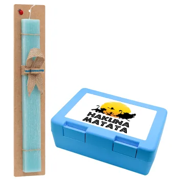 Hakuna Matata, Πασχαλινή Λαμπάδα με παιδικό δοχείο κολατσιού ΓΑΛΑΖΙΟ & κερί αρωματικό πλακέ (30cm) (ΤΙΡΚΟΥΑΖ)