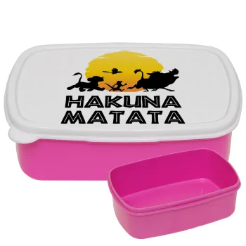 Hakuna Matata, ΡΟΖ παιδικό δοχείο φαγητού (lunchbox) πλαστικό (BPA-FREE) Lunch Βox M18 x Π13 x Υ6cm