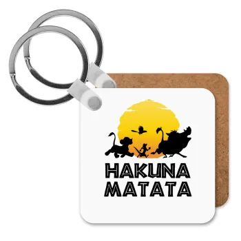 Hakuna Matata, Μπρελόκ Ξύλινο τετράγωνο MDF