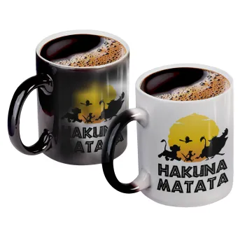 Hakuna Matata, Κούπα Μαγική, κεραμική, 330ml που αλλάζει χρώμα με το ζεστό ρόφημα
