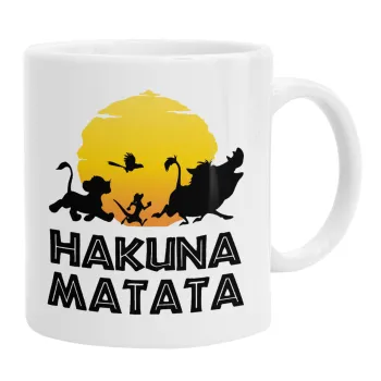 Hakuna Matata, Ceramic coffee mug, 330ml