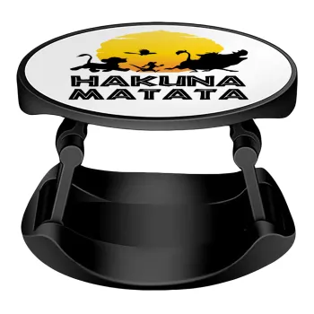 Hakuna Matata, Phone Holders Stand  Stand Hand-held Mobile Phone Holder