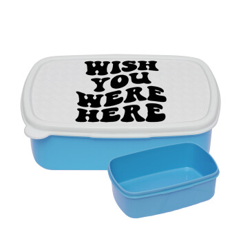 Wish you were here, ΜΠΛΕ παιδικό δοχείο φαγητού (lunchbox) πλαστικό (BPA-FREE) Lunch Βox M18 x Π13 x Υ6cm