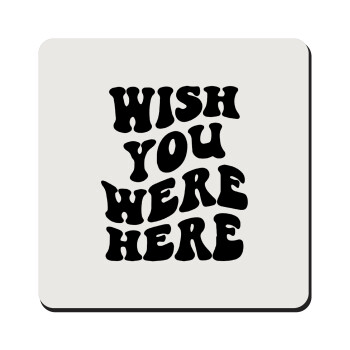 Wish you were here, Τετράγωνο μαγνητάκι ξύλινο 9x9cm