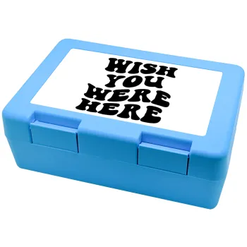 Wish you were here, Παιδικό δοχείο κολατσιού ΓΑΛΑΖΙΟ 185x128x65mm (BPA free πλαστικό)