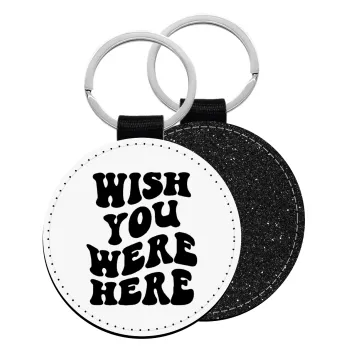 Wish you were here, Μπρελόκ Δερματίνη, στρογγυλό ΜΑΥΡΟ (5cm)
