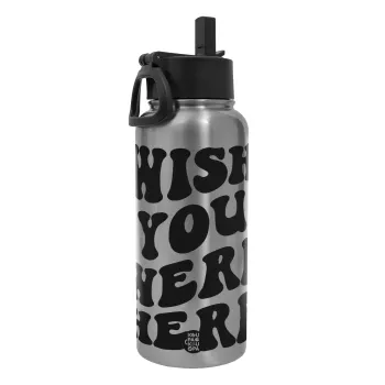 Wish you were here, Μεταλλικό παγούρι θερμός Silver με καλαμάκι και χερούλι (Stainless steel), διπλού τοιχώματος, 950ml