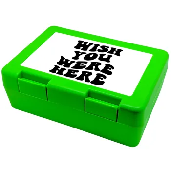 Wish you were here, Παιδικό δοχείο κολατσιού ΠΡΑΣΙΝΟ 185x128x65mm (BPA free πλαστικό)
