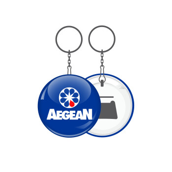 Πρατήριο καυσίμων AEGEAN, Μπρελόκ μεταλλικό 5cm με ανοιχτήρι