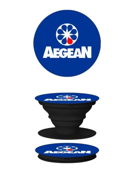 Πρατήριο καυσίμων AEGEAN — 2