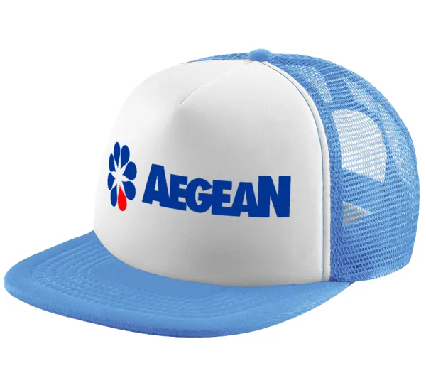 Πρατήριο καυσίμων AEGEAN — 1