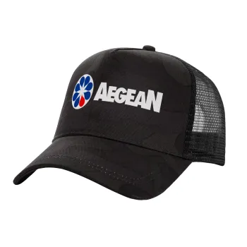 Πρατήριο καυσίμων AEGEAN, Καπέλο Ενηλίκων Structured Trucker, με Δίχτυ, (παραλλαγή) Army σκούρο (100% ΒΑΜΒΑΚΕΡΟ, ΕΝΗΛΙΚΩΝ, UNISEX, ONE SIZE)