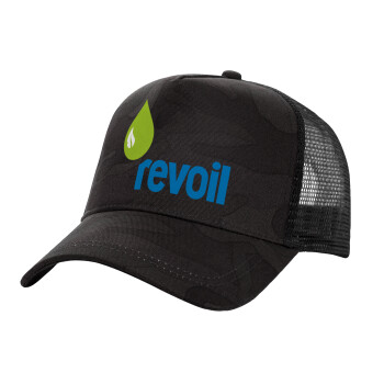 Πρατήριο καυσίμων REVOIL, Καπέλο Structured Trucker, (παραλλαγή) Army σκούρο