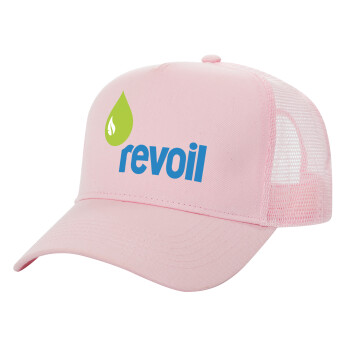 Πρατήριο καυσίμων REVOIL, Καπέλο Structured Trucker, ΡΟΖ