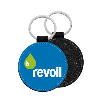 Πρατήριο καυσίμων REVOIL, Μπρελόκ Δερματίνη, στρογγυλό ΜΑΥΡΟ (5cm)