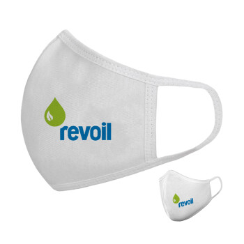 Πρατήριο καυσίμων REVOIL, Μάσκα υφασμάτινη υψηλής άνεσης παιδική (Δώρο πλαστική θήκη)
