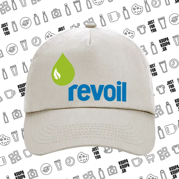 Πρατήριο καυσίμων REVOIL — 2