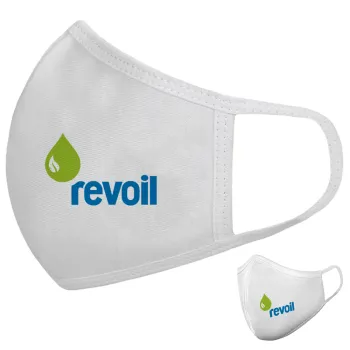 Πρατήριο καυσίμων REVOIL, Μάσκα υφασμάτινη υψηλής άνεσης παιδική (Δώρο πλαστική θήκη)