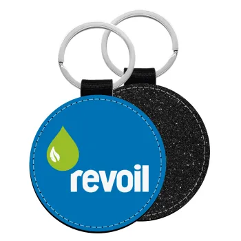 Πρατήριο καυσίμων REVOIL, Μπρελόκ Δερματίνη, στρογγυλό ΜΑΥΡΟ (5cm)