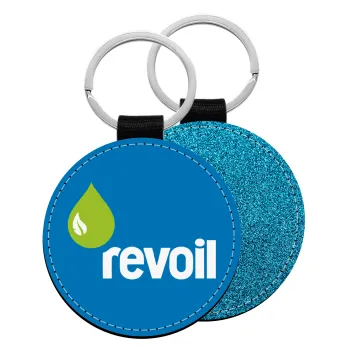 Πρατήριο καυσίμων REVOIL, Μπρελόκ Δερματίνη, στρογγυλό ΜΠΛΕ (5cm)