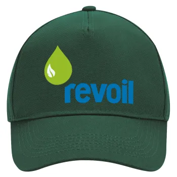 Πρατήριο καυσίμων REVOIL, Καπέλο Ενηλίκων Ultimate ΠΡΑΣΙΝΟ, (100% ΒΑΜΒΑΚΕΡΟ DRILL, ΕΝΗΛΙΚΩΝ, UNISEX, ONE SIZE)