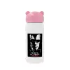 Pink stainless steel thermal flask, 320ml