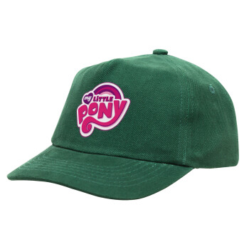 Μικρό μου Πόνυ, Καπέλο παιδικό Baseball, 100% Βαμβακερό, Low profile, Πράσινο