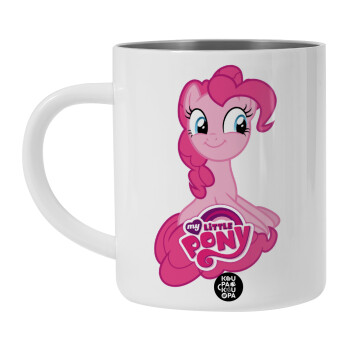 Μικρό μου Πόνυ, Λευκή Ανοξείδωτη Μεταλλική Κούπα 450ml - Διπλού Τοιχώματος 