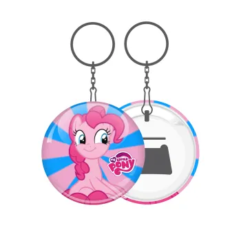 My Little Pony, Μπρελόκ μεταλλικό 5cm με ανοιχτήρι