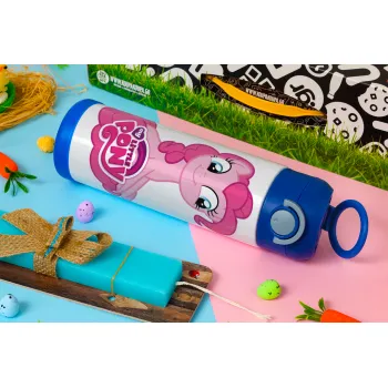 Μικρό μου Πόνυ, Πασχαλινή Λαμπάδα με Παιδικό παγούρι θερμό, ανοξείδωτο, με καλαμάκι ασφαλείας, ΜΠΛΕ (500ml)