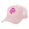 Structured Trucker Children's Hat, with Mesh, PINK (100% COTTON, CHILDREN'S, UNISEX, ONE SIZE)