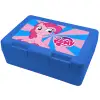 Children's cookie container BLUE 185x128x65mm (BPA free plastic)