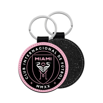 Ίντερ Μαϊάμι (Inter Miami CF), Μπρελόκ Δερματίνη, στρογγυλό ΜΑΥΡΟ (5cm)