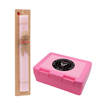 Inter Miami CF, Easter Set, children's snack container PINK & scented flat Easter candle (30cm) (PINK)