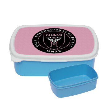 Inter Miami CF, ΜΠΛΕ παιδικό δοχείο φαγητού (lunchbox) πλαστικό (BPA-FREE) Lunch Βox M18 x Π13 x Υ6cm