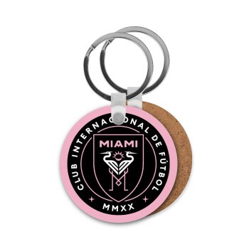 Ίντερ Μαϊάμι (Inter Miami CF), Μπρελόκ Ξύλινο στρογγυλό MDF Φ5cm