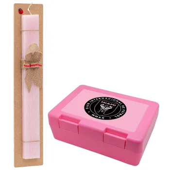 Ίντερ Μαϊάμι (Inter Miami CF), Πασχαλινή Λαμπάδα με παιδικό δοχείο κολατσιού ΡΟΖ & κερί αρωματικό πλακέ (30cm) (ΡΟΖ)