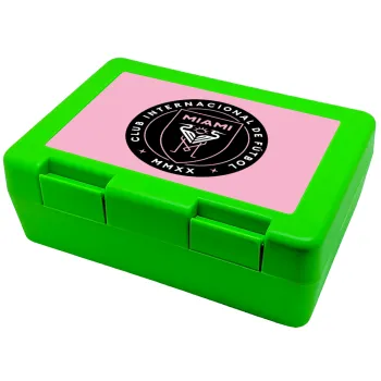 Ίντερ Μαϊάμι (Inter Miami CF), Παιδικό δοχείο κολατσιού ΠΡΑΣΙΝΟ 185x128x65mm (BPA free πλαστικό)