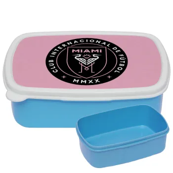 Inter Miami CF, ΜΠΛΕ παιδικό δοχείο φαγητού (lunchbox) πλαστικό (BPA-FREE) Lunch Βox M18 x Π13 x Υ6cm