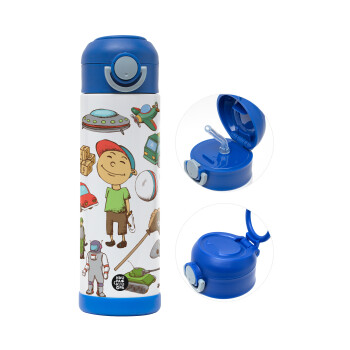 Toys Boy, Παιδικό παγούρι θερμό, ανοξείδωτο, με καλαμάκι ασφαλείας, ΜΠΛΕ (500ml)