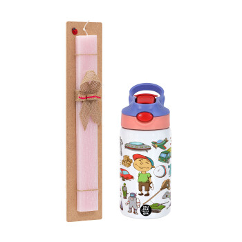 Toys Boy, Πασχαλινό Σετ, Παιδικό παγούρι θερμό, ανοξείδωτο, με καλαμάκι ασφαλείας, ροζ/μωβ (350ml) & πασχαλινή λαμπάδα αρωματική πλακέ (30cm) (ΡΟΖ)
