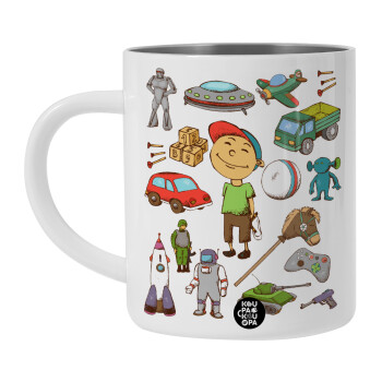 Toys Boy, Λευκή Ανοξείδωτη Μεταλλική Κούπα 450ml - Διπλού Τοιχώματος 