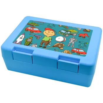 Toys Boy, Children's cookie container LIGHT BLUE 185x128x65mm (BPA free plastic)