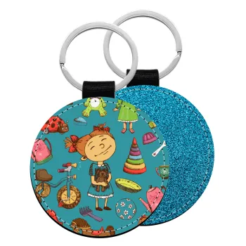 Toys Girl, Μπρελόκ Δερματίνη, στρογγυλό ΜΠΛΕ (5cm)